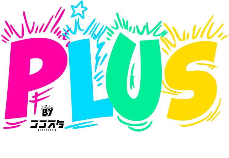 スタジオプラス